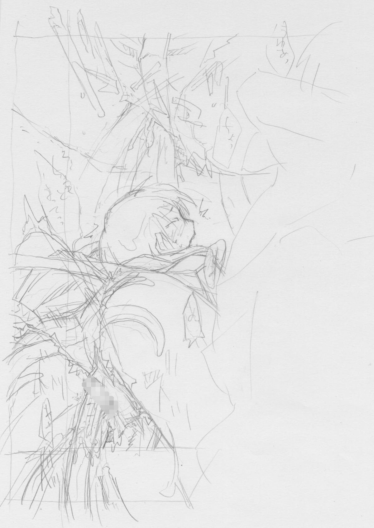 [巨大軌道要塞強襲] タブグラコレクション