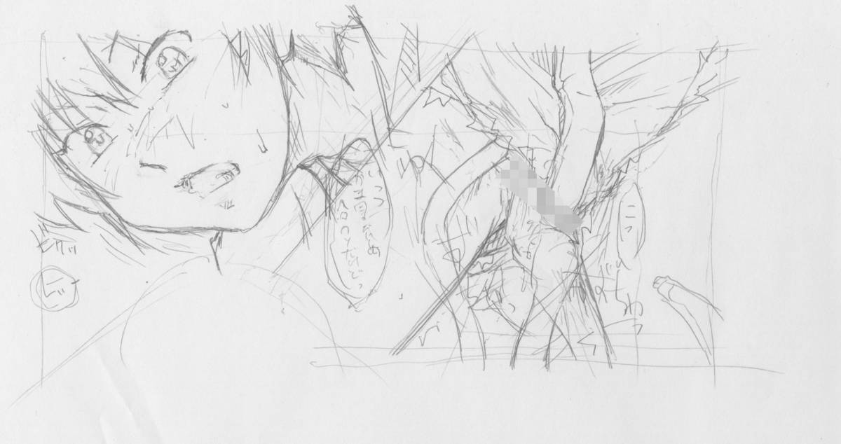 [巨大軌道要塞強襲] タブグラコレクション