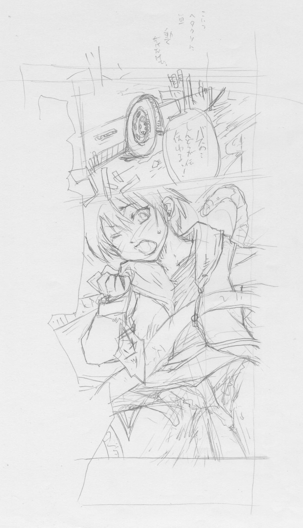 [巨大軌道要塞強襲] タブグラコレクション