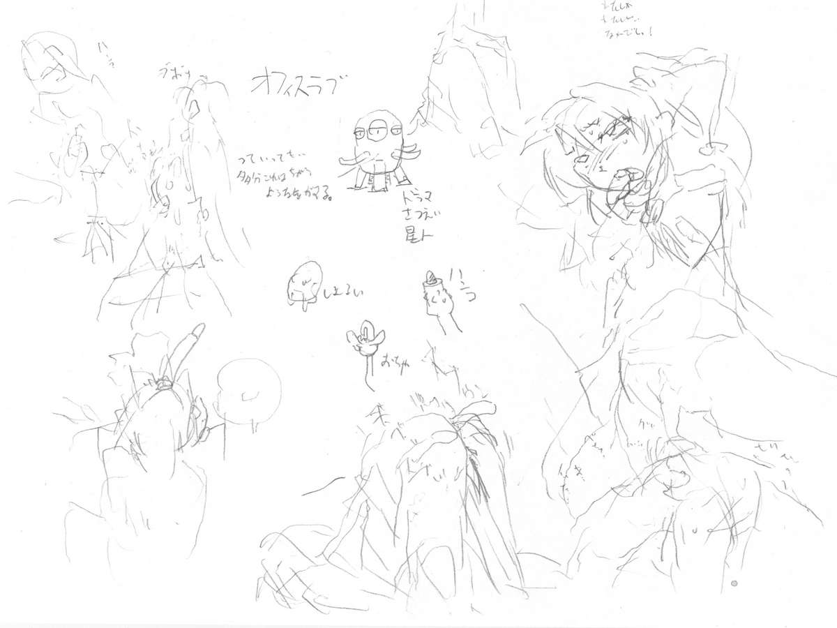 [巨大軌道要塞強襲] タブグラコレクション