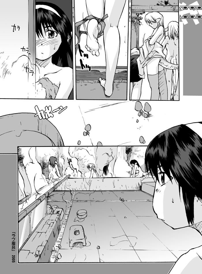 [巨大軌道要塞強襲] タブグラコレクション