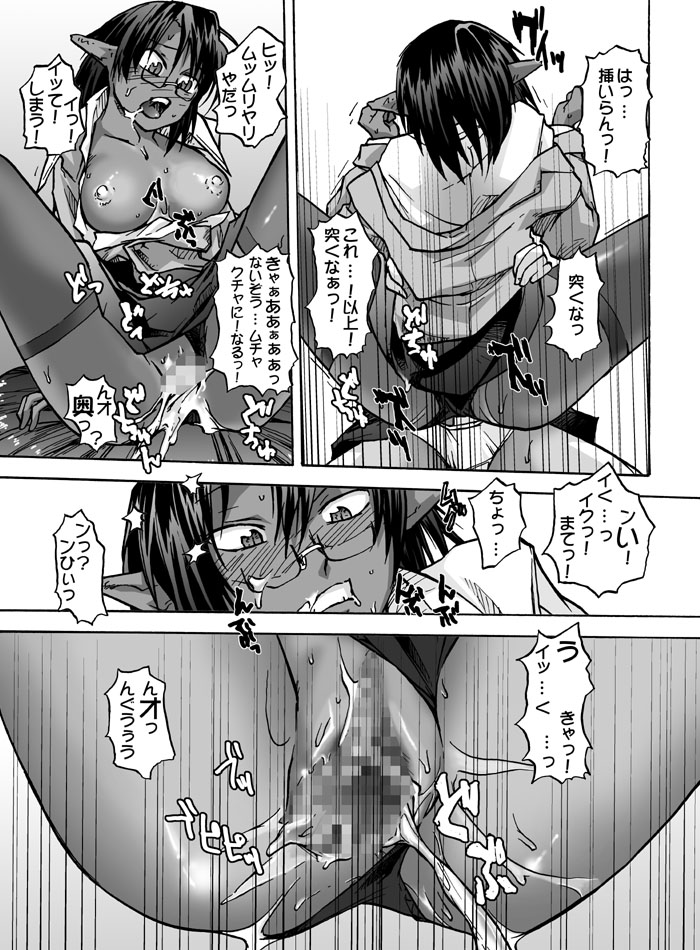 [巨大軌道要塞強襲] タブグラコレクション