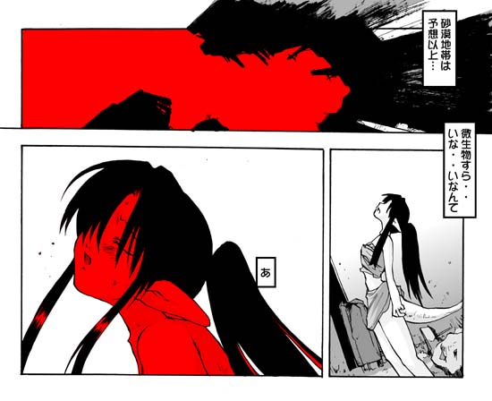 [巨大軌道要塞強襲] タブグラコレクション