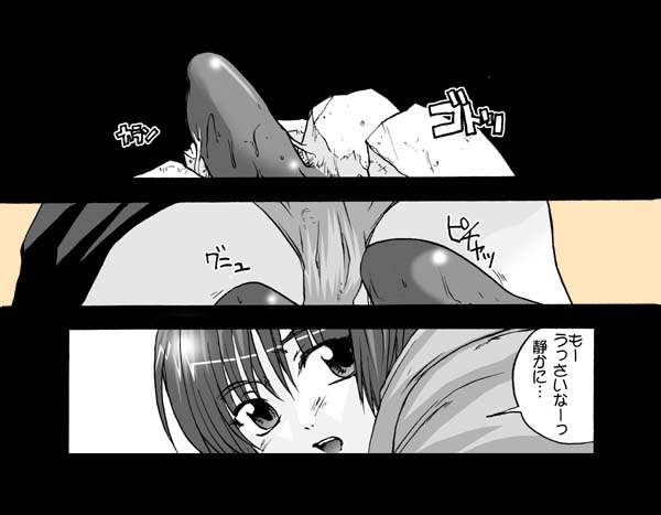 [巨大軌道要塞強襲] タブグラコレクション