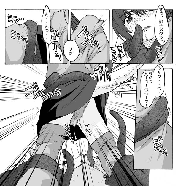 [巨大軌道要塞強襲] タブグラコレクション