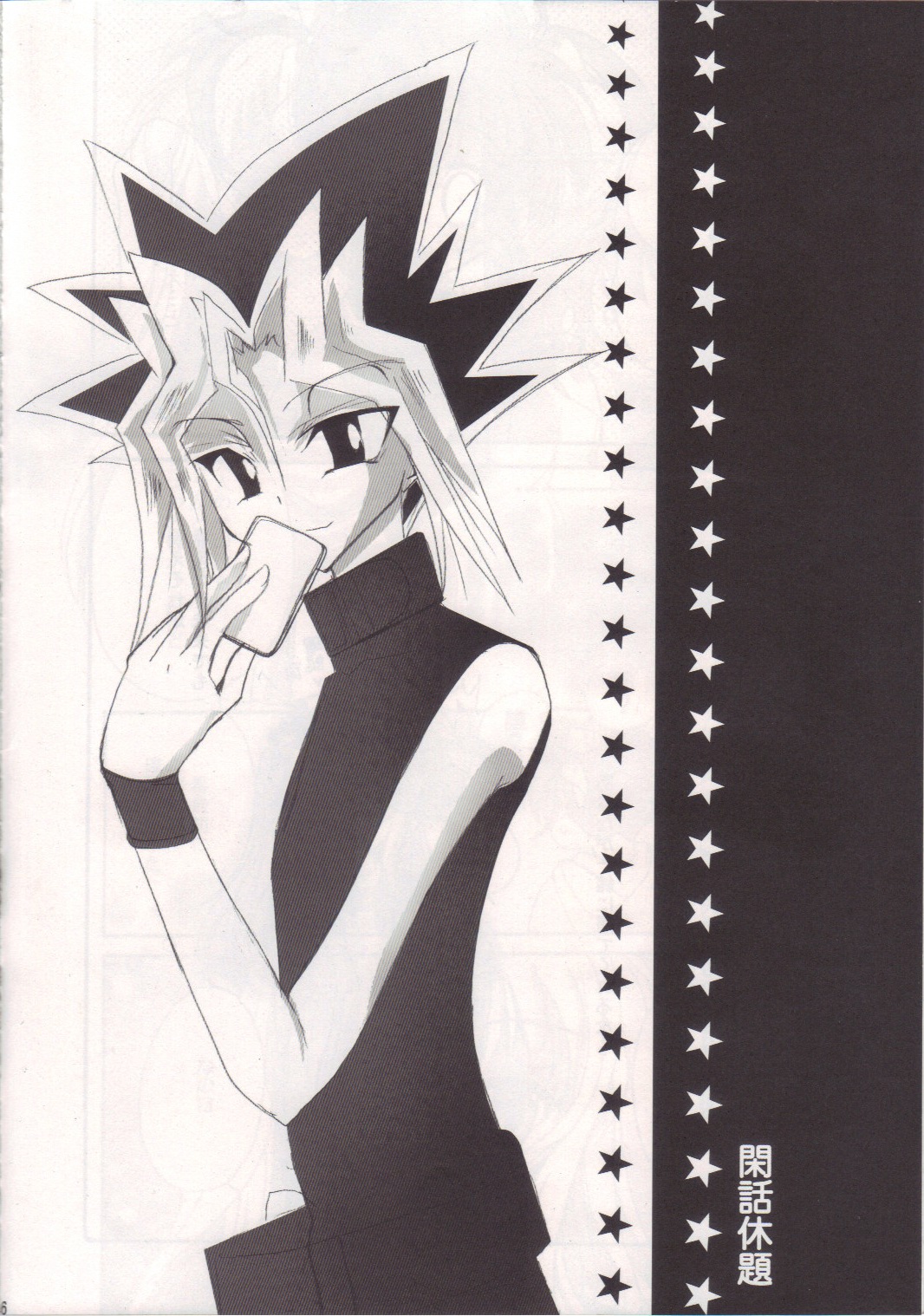 [SEA STAR &えーまひよーのぐーたら部屋 ] GIRLS (魔法少女リリカルなのは)