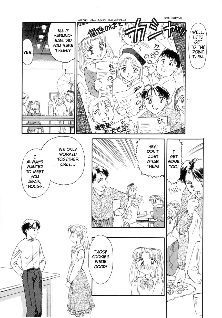 【末広ヶ里】展示会Ch。 1-2-ストーンフラワー[英語] [ムニュ]