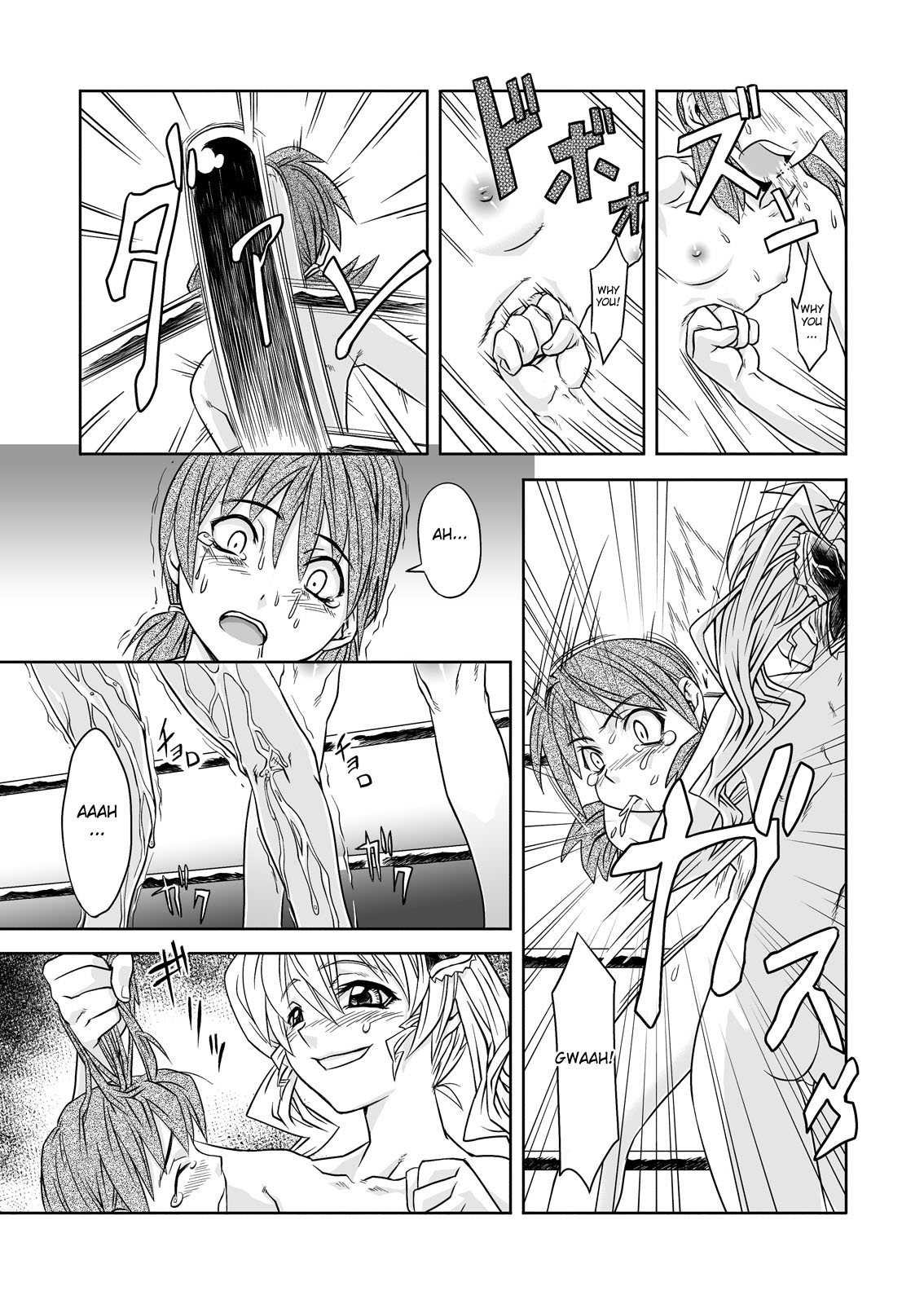 【Remoraworks】Futacolo-coCh。 1-5 [英語] [デスデス]