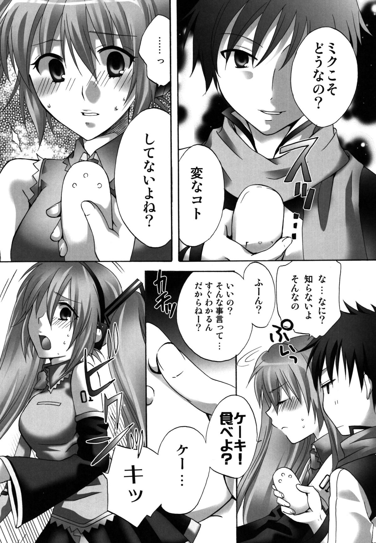 (C77) [catastrophe. (ハルサワ)] ケーキが食べたいっ! (ボーカロイド)