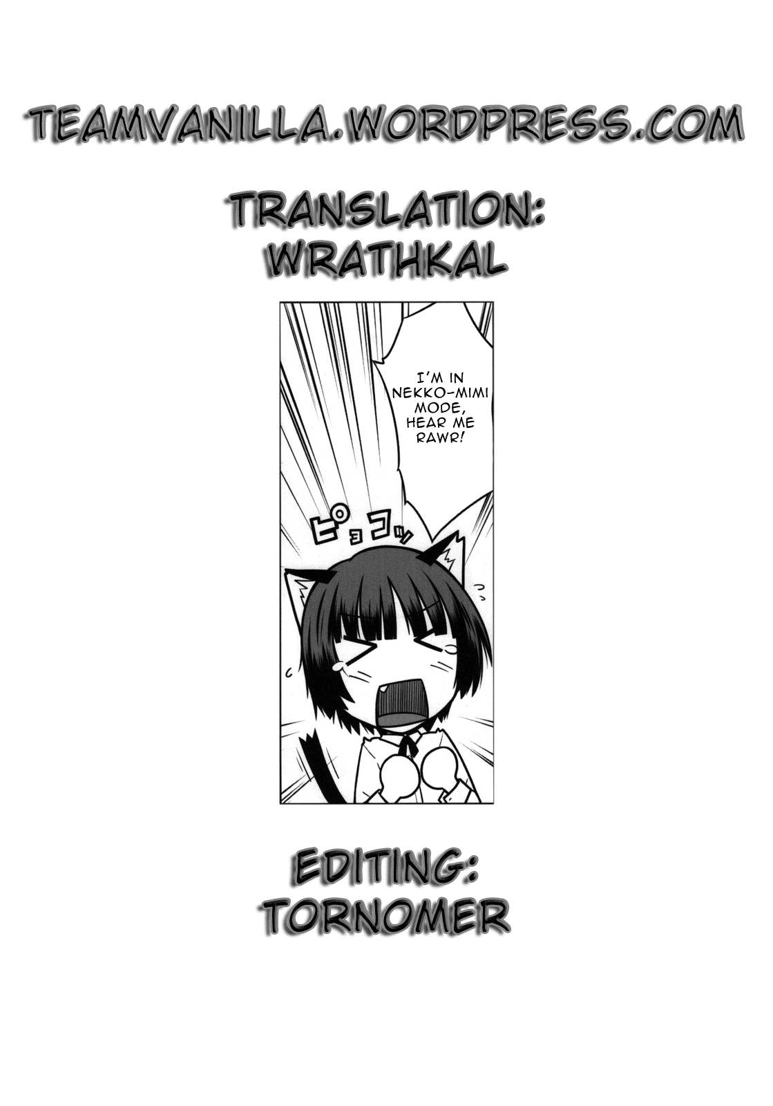 (C76) [Aspergillus (おから)] Sweet Handler (アマガミ) [英訳]