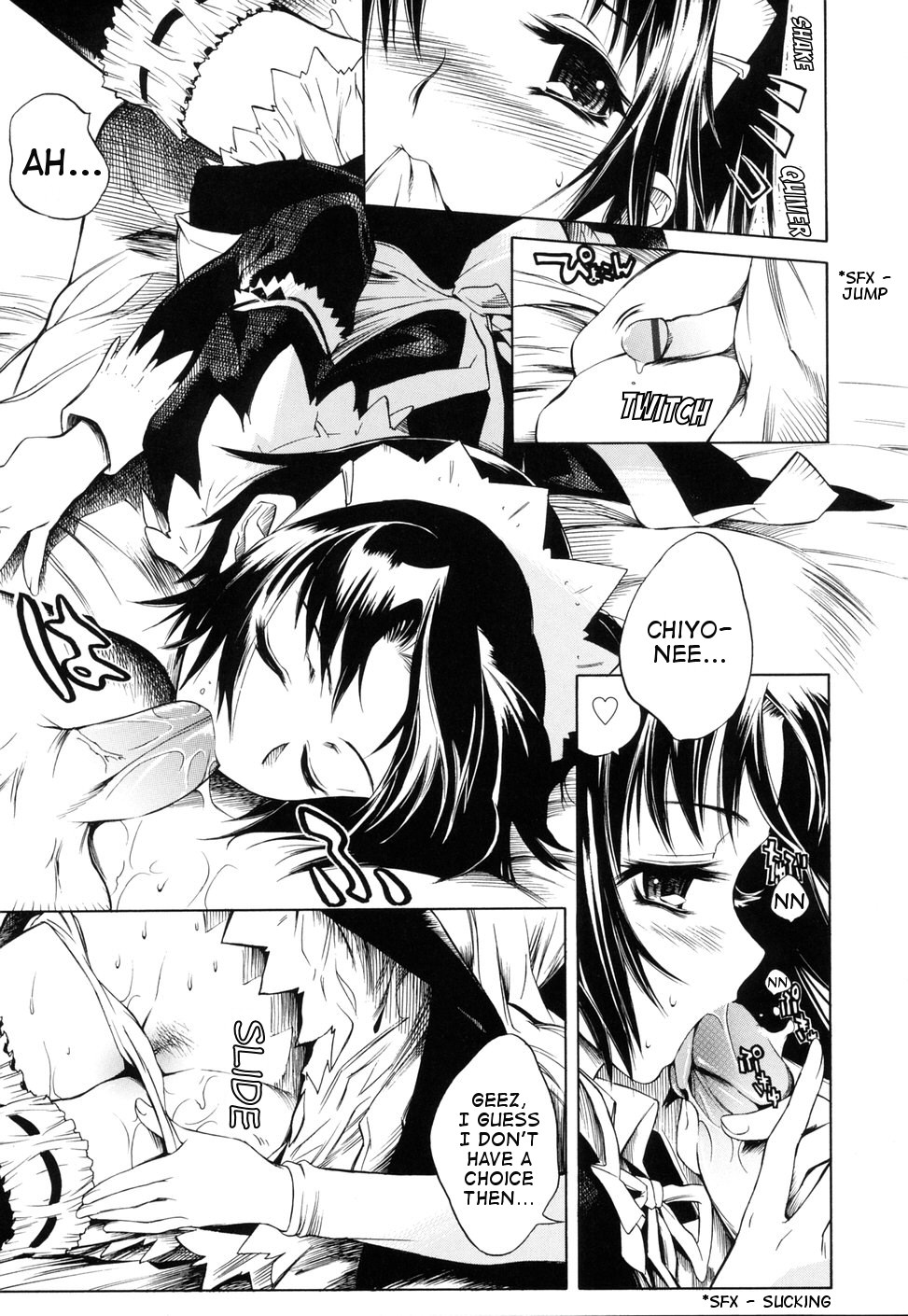 [東雲太郎] Swing Out Sisters [英訳]