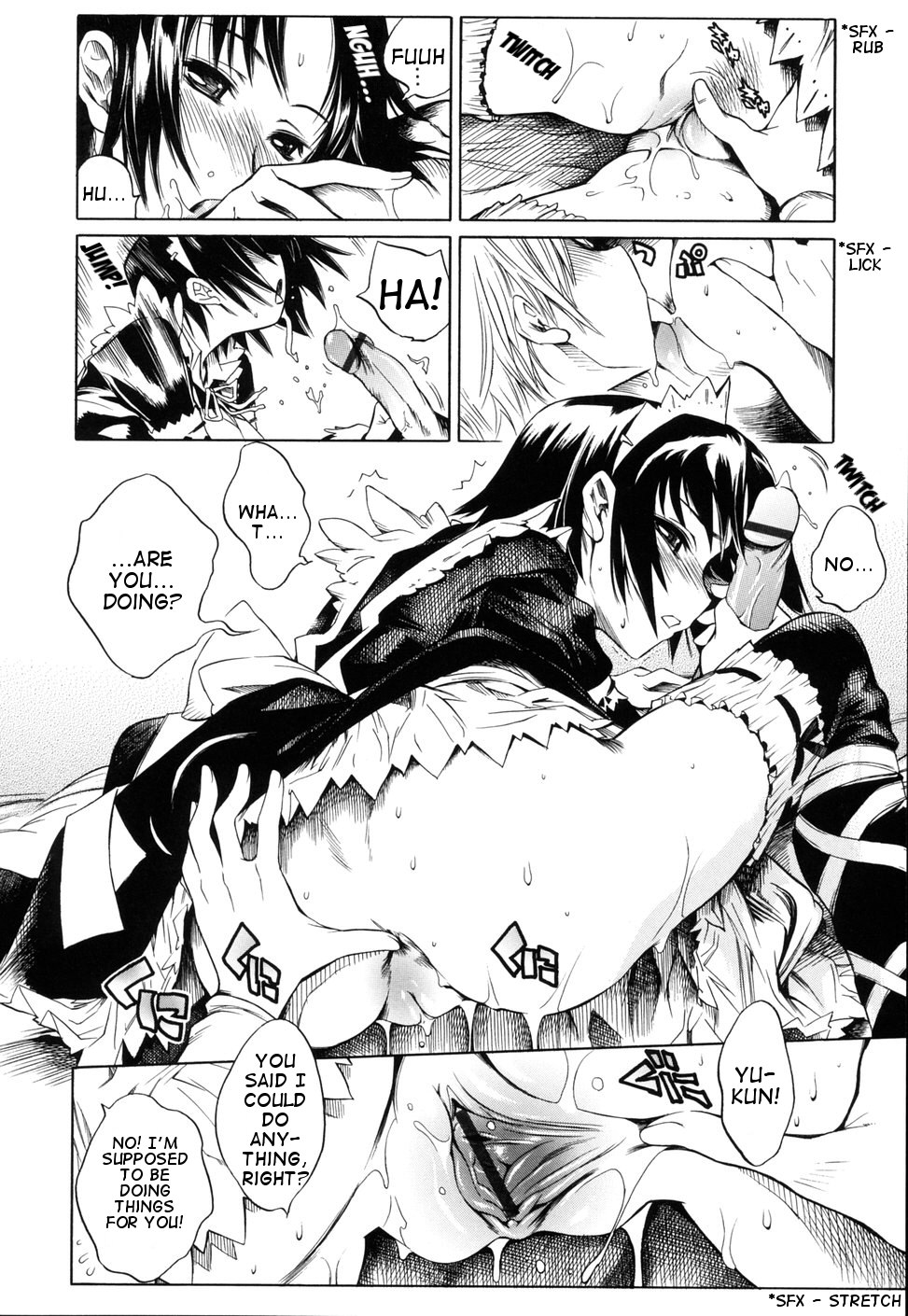 [東雲太郎] Swing Out Sisters [英訳]