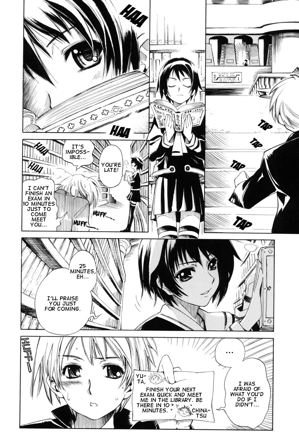 [東雲太郎] Swing Out Sisters [英訳]