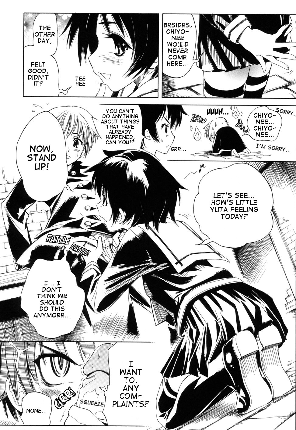 [東雲太郎] Swing Out Sisters [英訳]