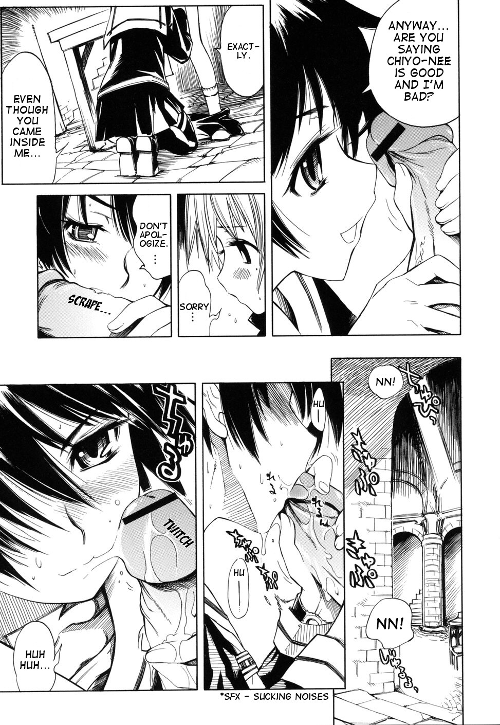 [東雲太郎] Swing Out Sisters [英訳]