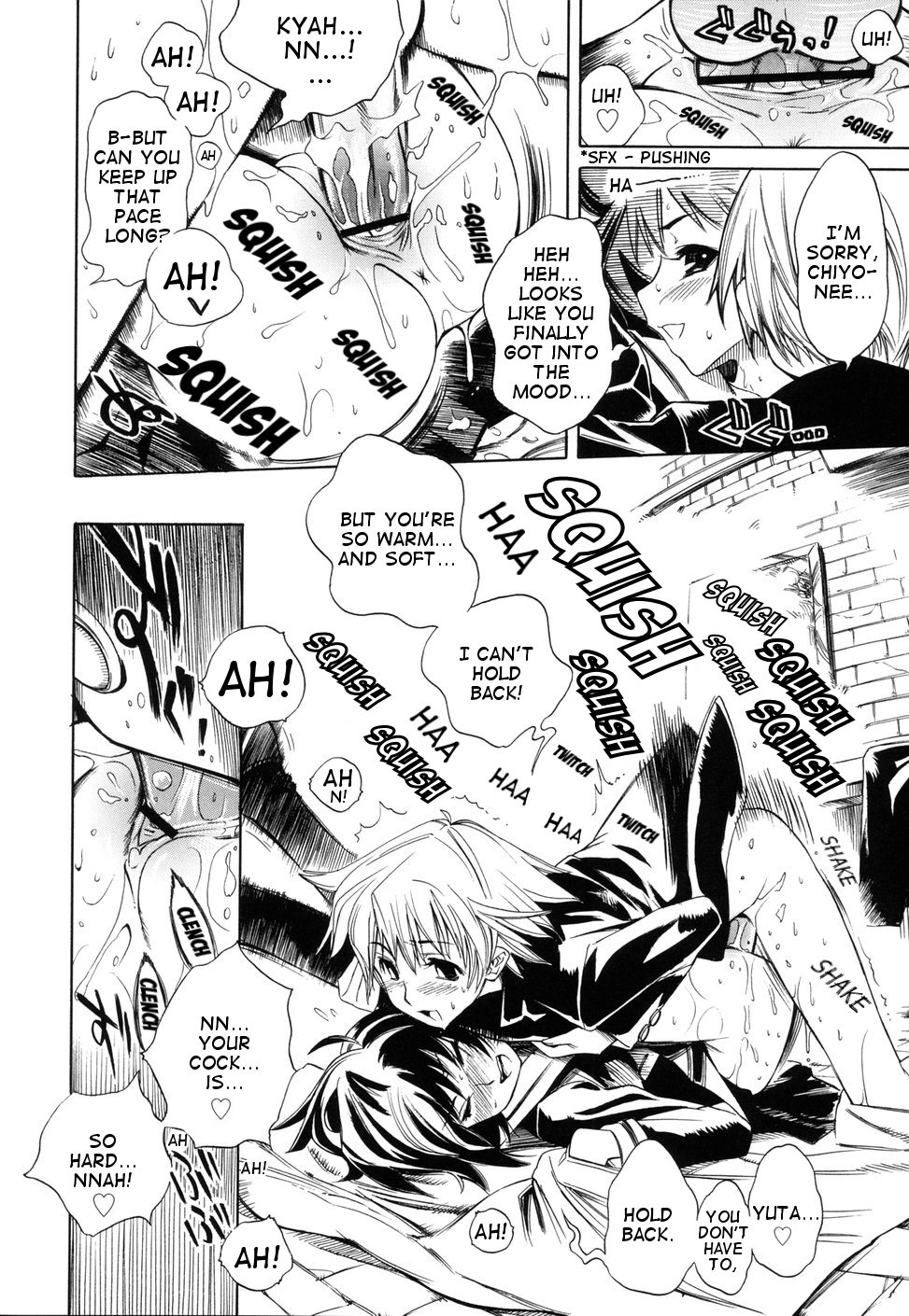 [東雲太郎] Swing Out Sisters [英訳]