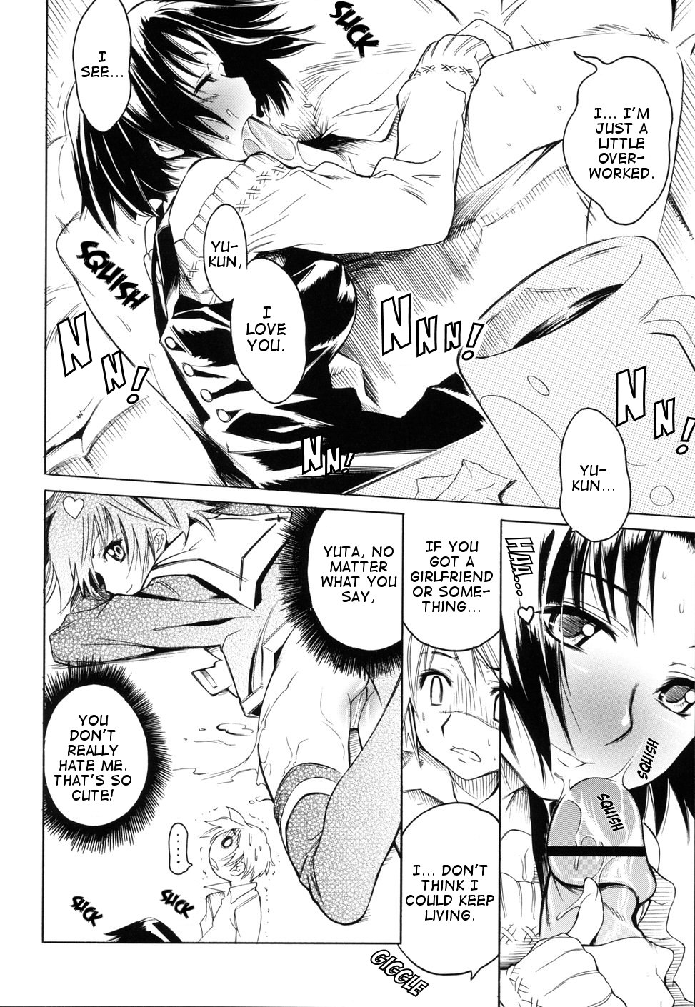 [東雲太郎] Swing Out Sisters [英訳]