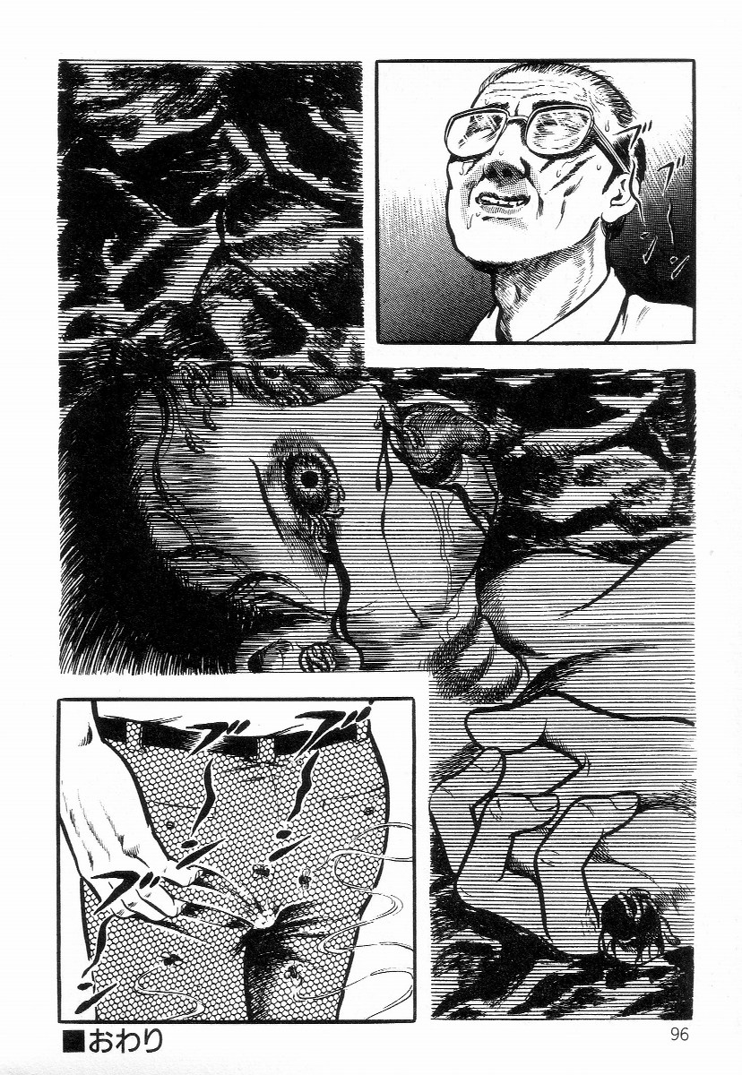 [早見純] 血まみれ天使