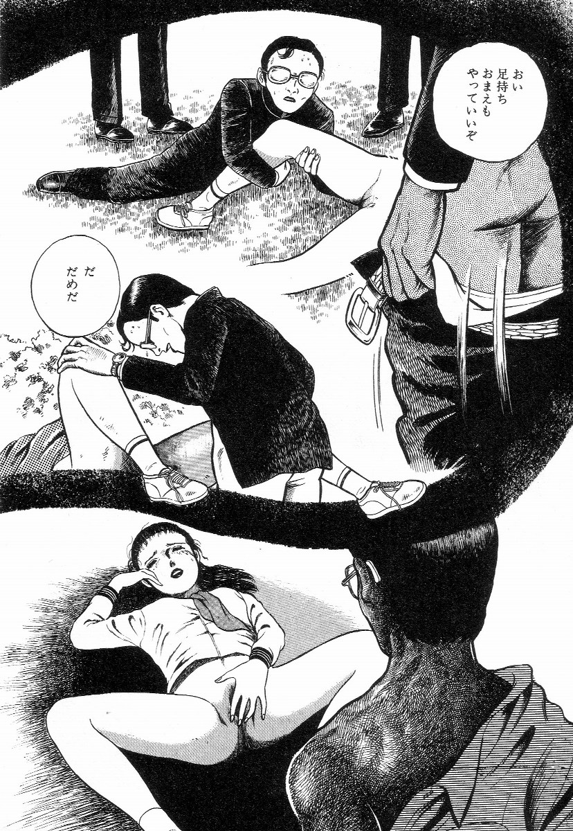 [早見純] 血まみれ天使