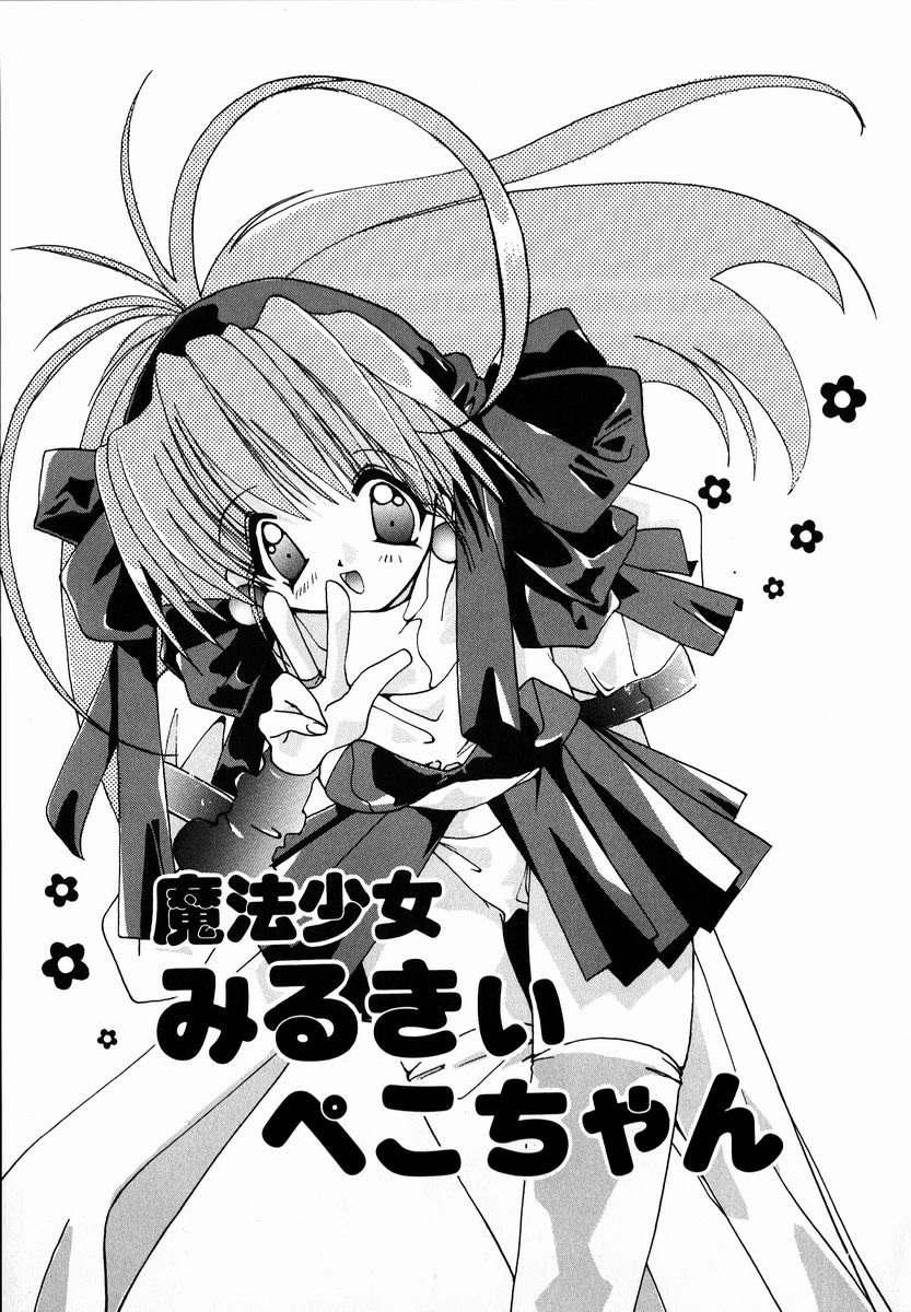 [しかげなぎ] SUGAR CUBE DOLL