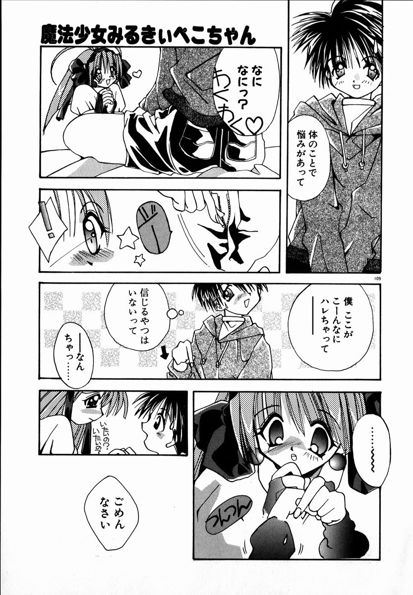 [しかげなぎ] SUGAR CUBE DOLL