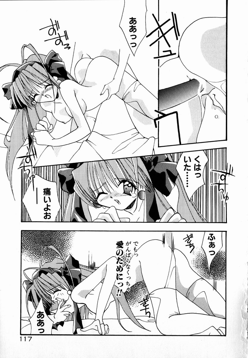 [しかげなぎ] SUGAR CUBE DOLL