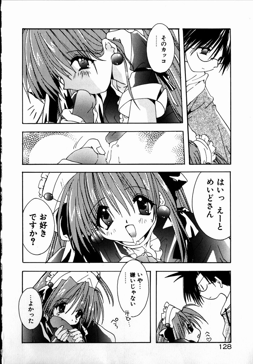 [しかげなぎ] SUGAR CUBE DOLL