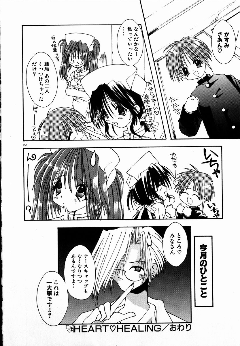 [しかげなぎ] SUGAR CUBE DOLL