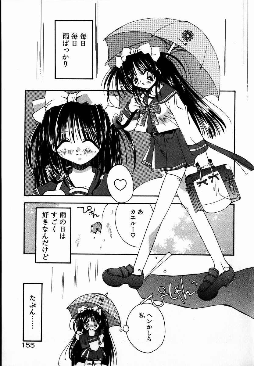 [しかげなぎ] SUGAR CUBE DOLL