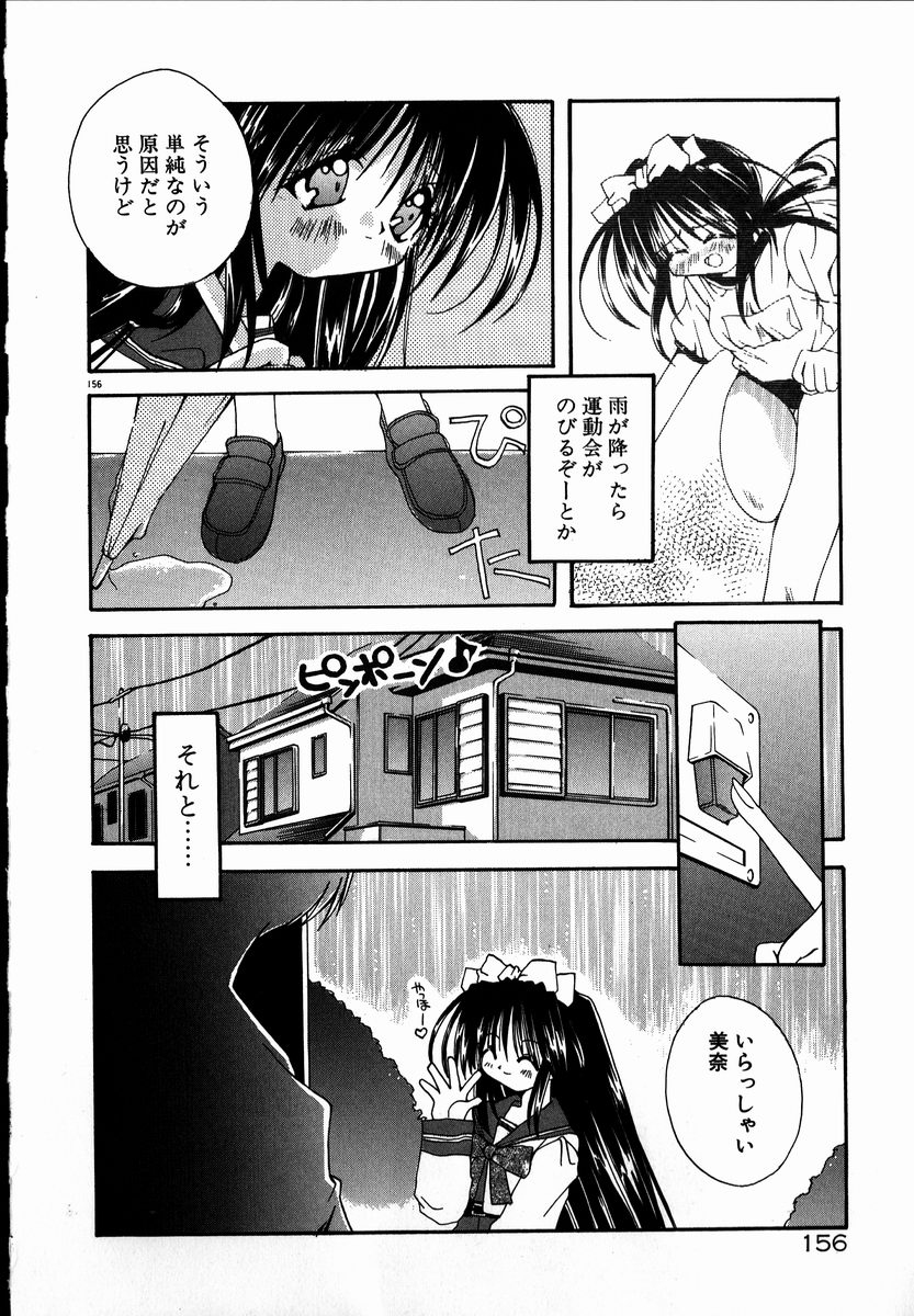 [しかげなぎ] SUGAR CUBE DOLL