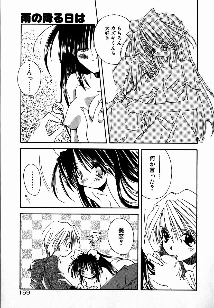 [しかげなぎ] SUGAR CUBE DOLL