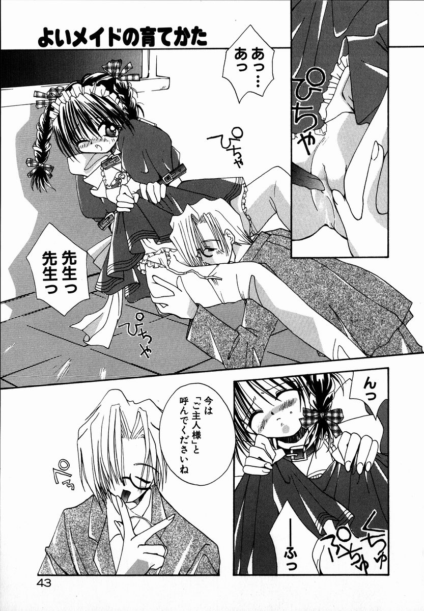 [しかげなぎ] SUGAR CUBE DOLL