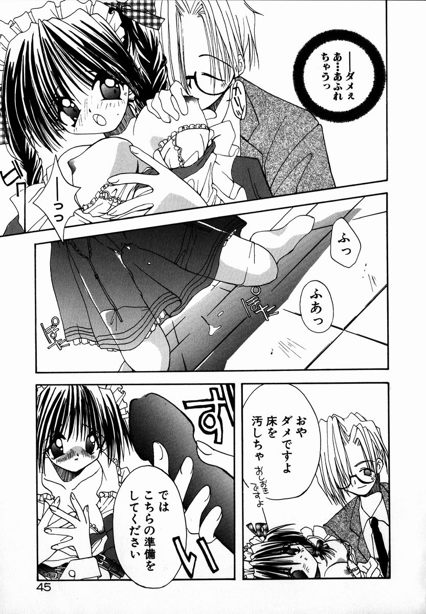 [しかげなぎ] SUGAR CUBE DOLL