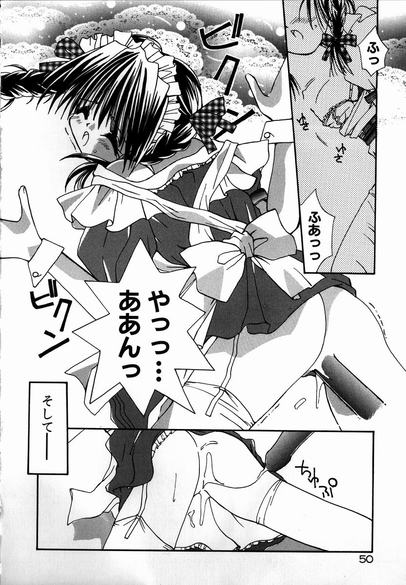 [しかげなぎ] SUGAR CUBE DOLL