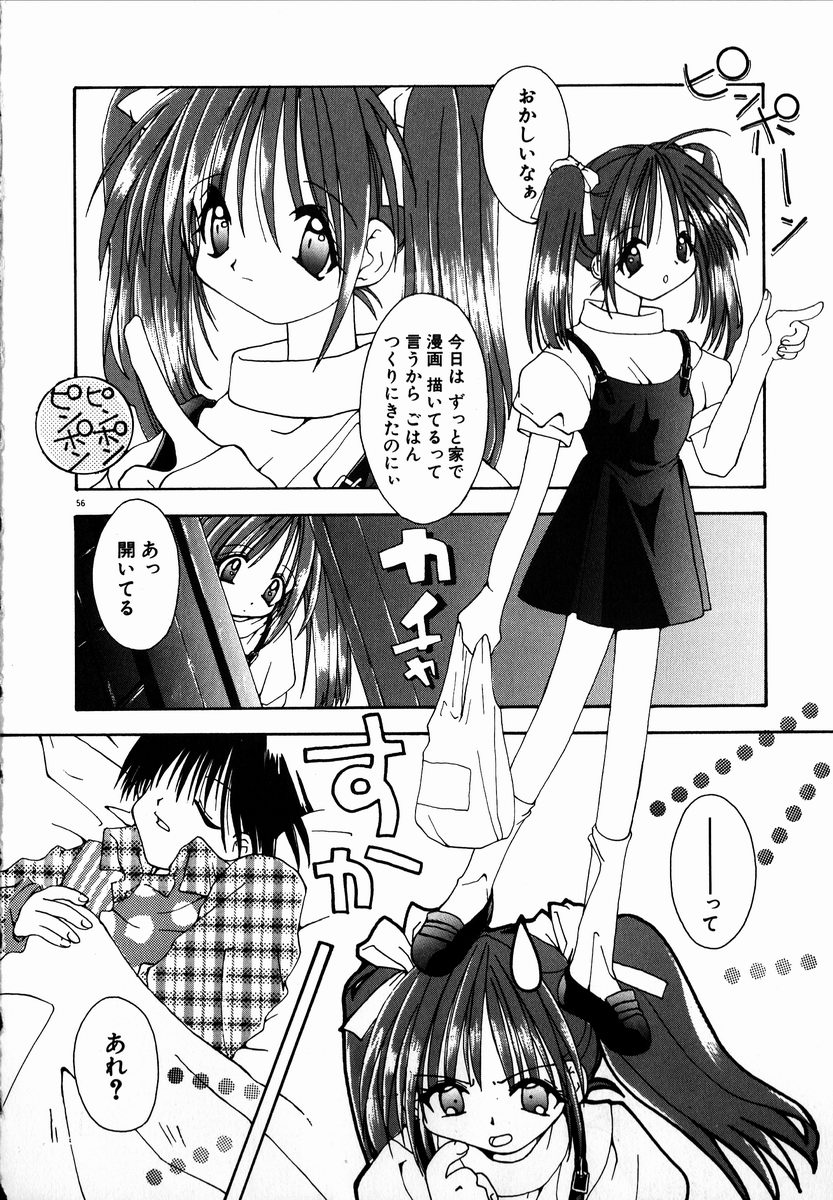 [しかげなぎ] SUGAR CUBE DOLL