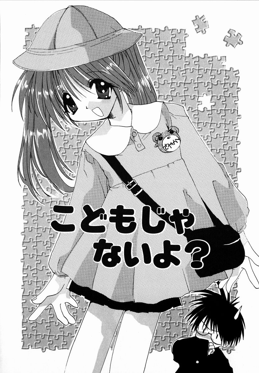 [しかげなぎ] SUGAR CUBE DOLL