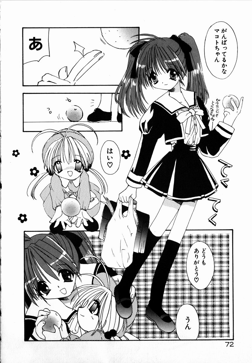 [しかげなぎ] SUGAR CUBE DOLL