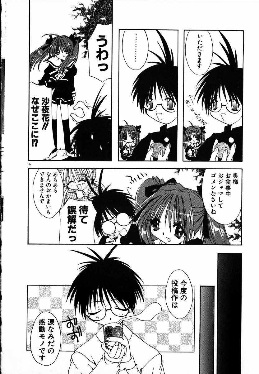 [しかげなぎ] SUGAR CUBE DOLL