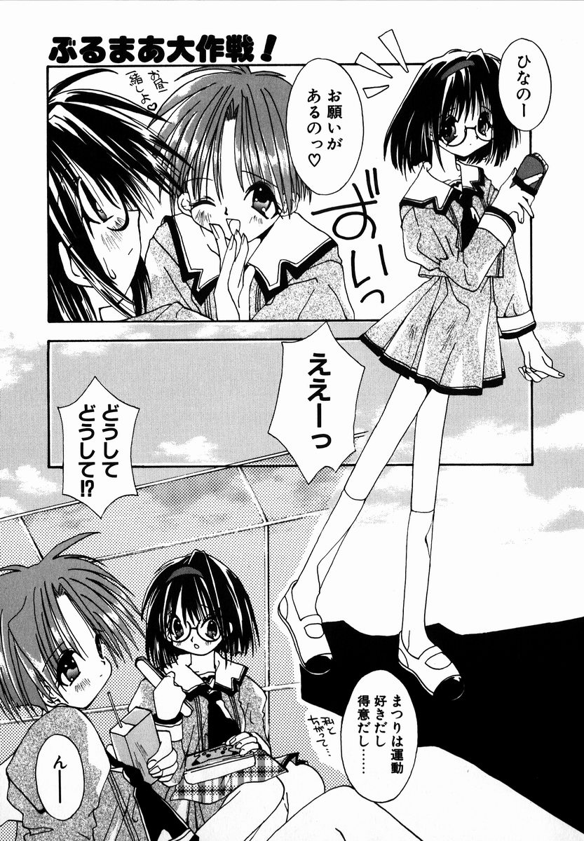 [しかげなぎ] SUGAR CUBE DOLL