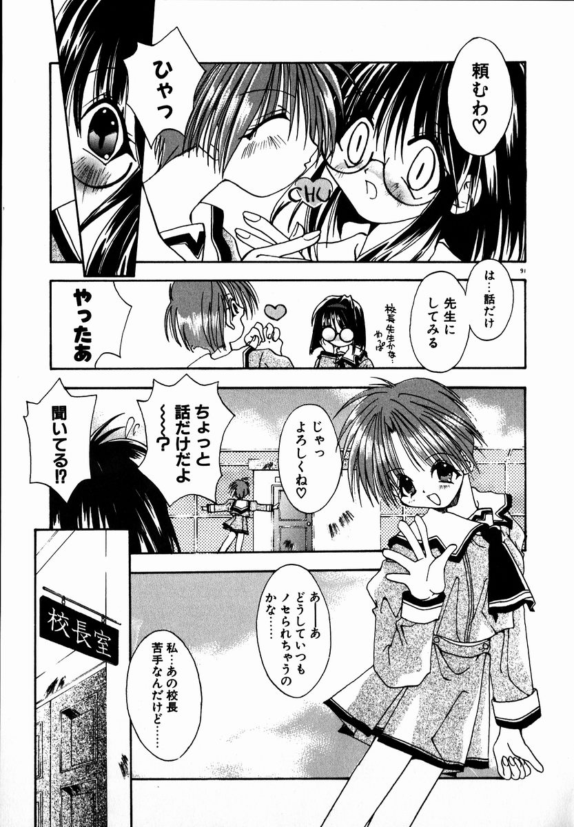 [しかげなぎ] SUGAR CUBE DOLL