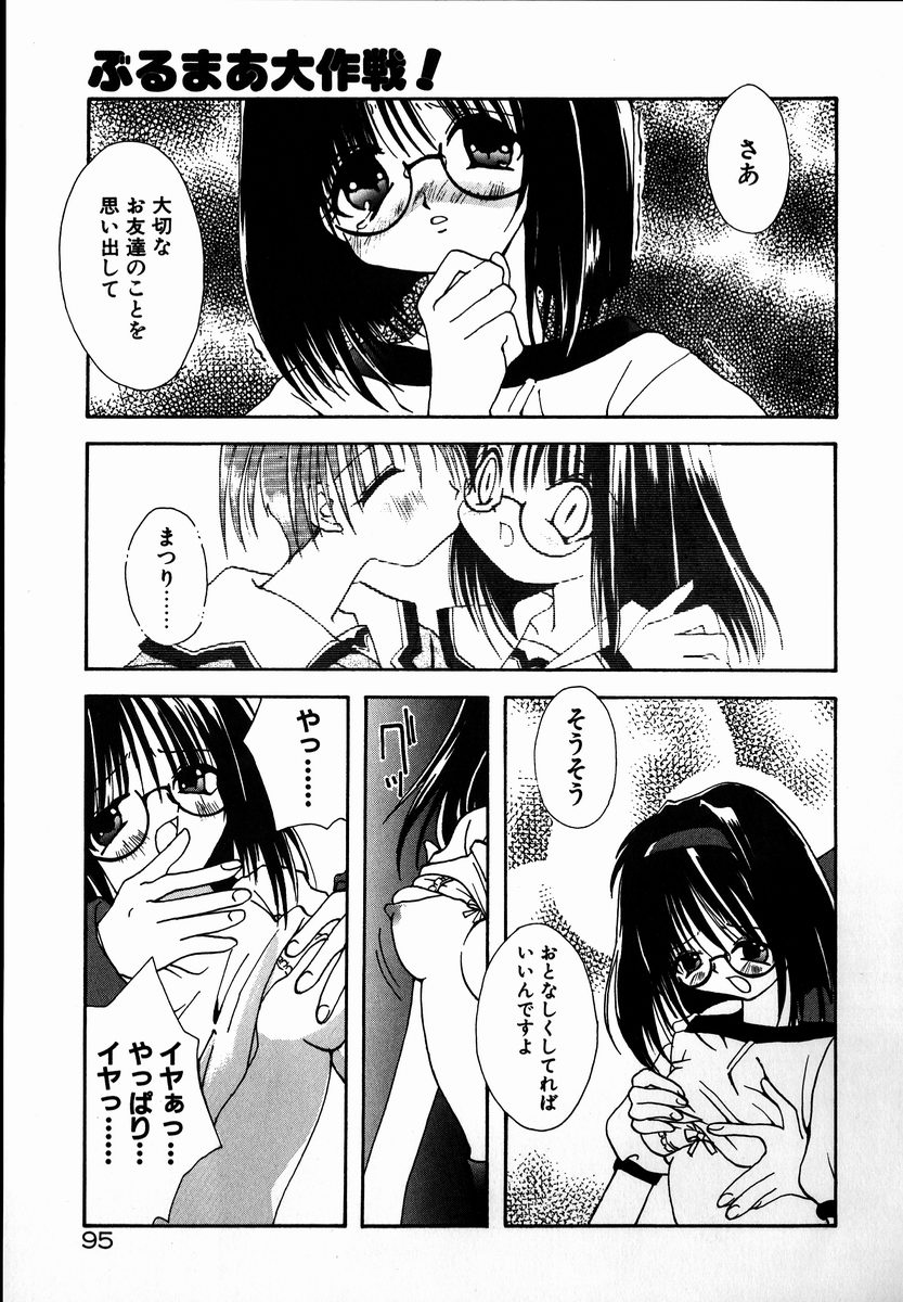 [しかげなぎ] SUGAR CUBE DOLL