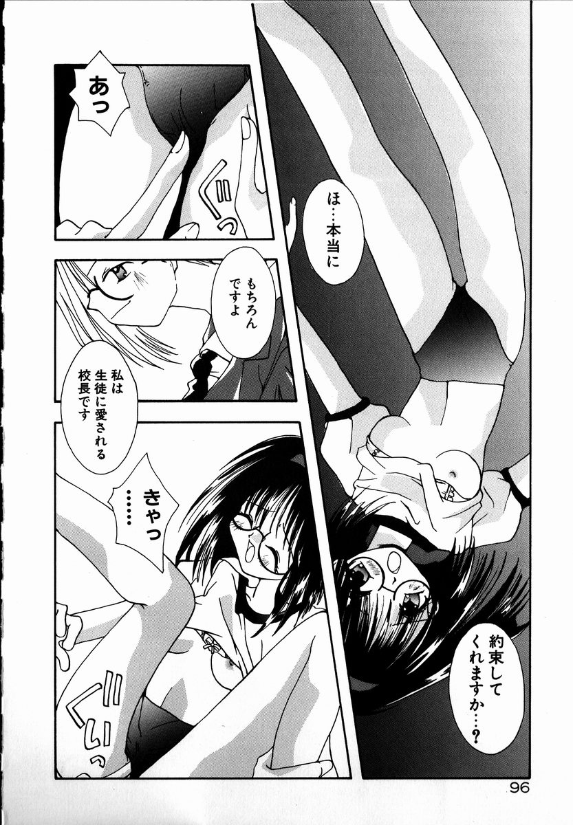 [しかげなぎ] SUGAR CUBE DOLL