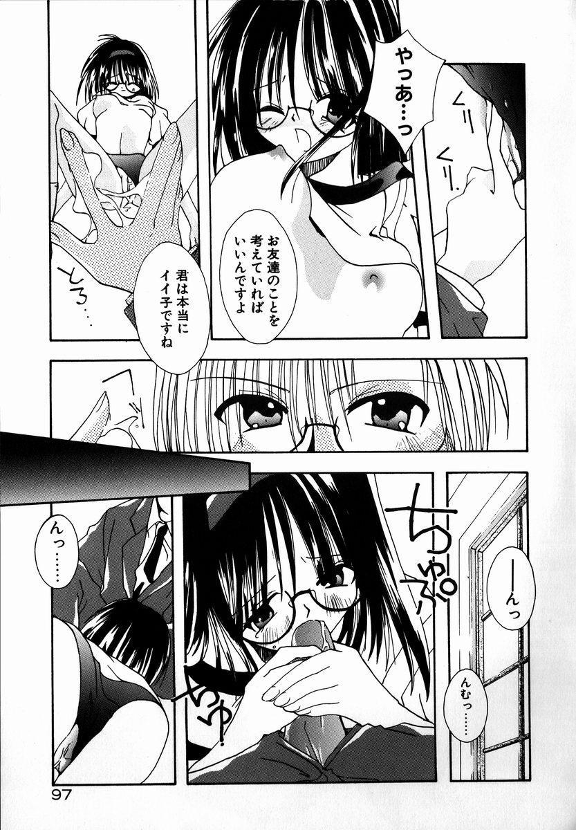 [しかげなぎ] SUGAR CUBE DOLL