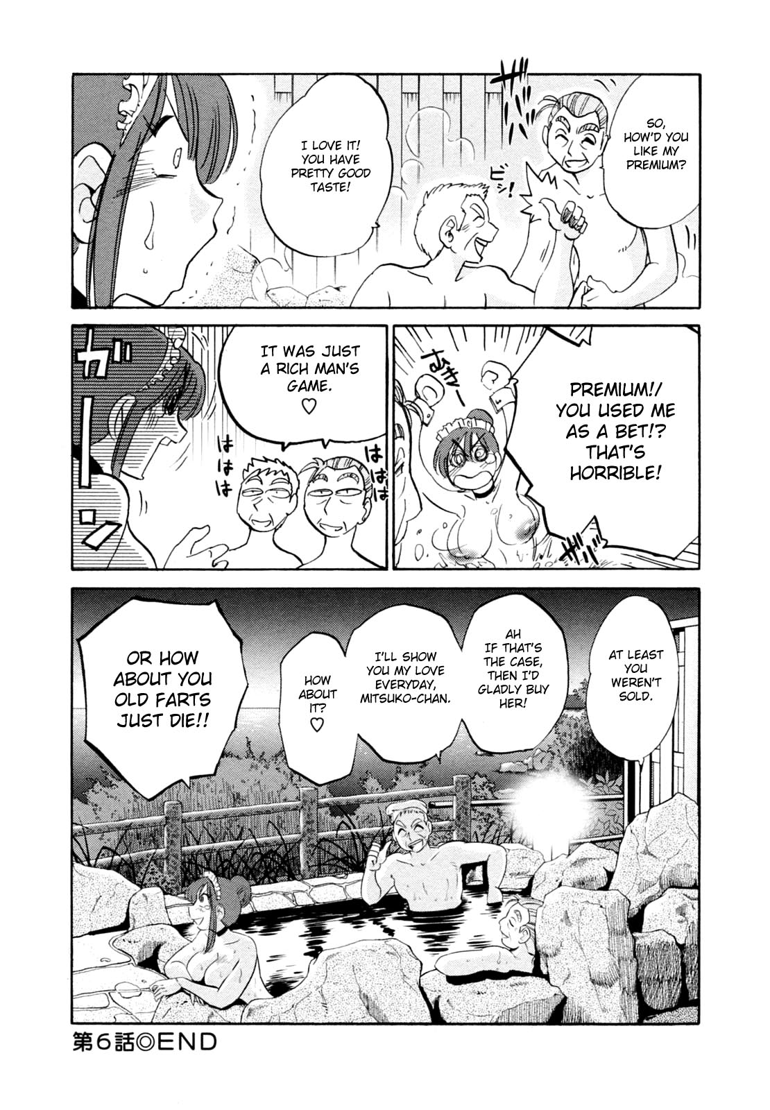 [艶々] 家政婦のミツコさん 第1巻 [英訳]