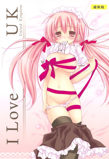 (C78) [Pico-ba (Rico)] I Love UK [英訳]