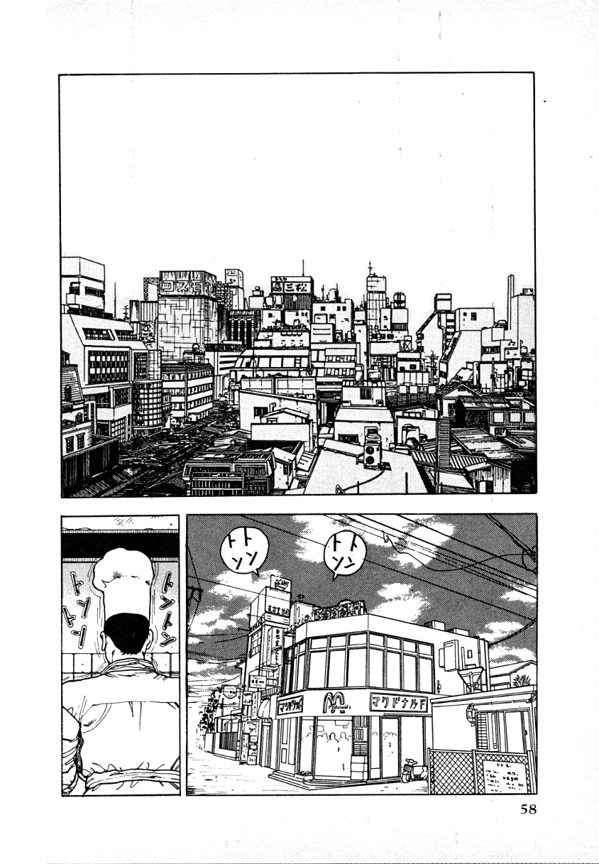 [遊人] 究極のシェフは美味しんぼパパ 第1巻