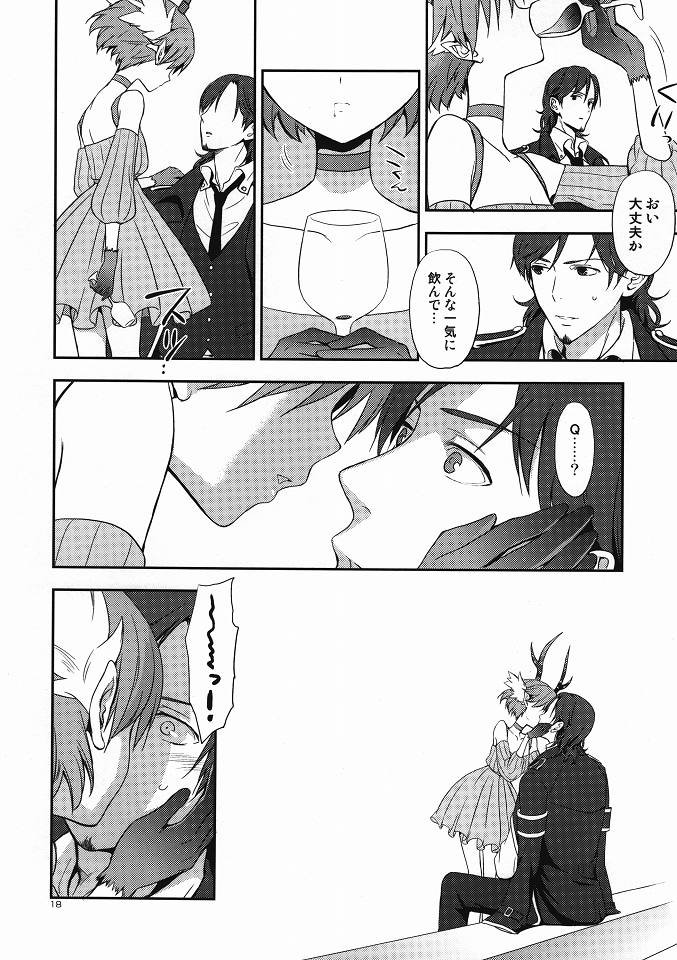 (C80) [ああ愛してる (たいしょう田中)] Chocolate ([C] THE MONEY OF SOUL AND POSSIBILITY CONTROL)