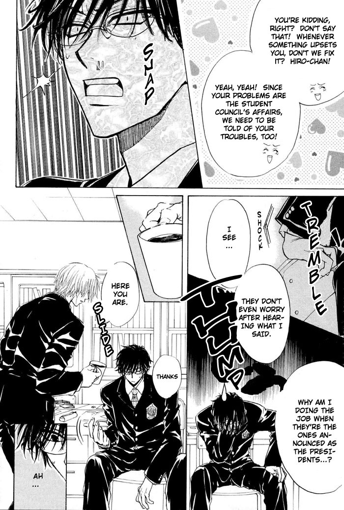 [ブリス] Aruji_no_Oose_no_Mama_ni_YAOIワンショット