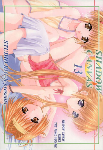 (C62) [スタジオBIG-X (ありのひろし)] Shadow Canvas 13 (シスタープリンセス)