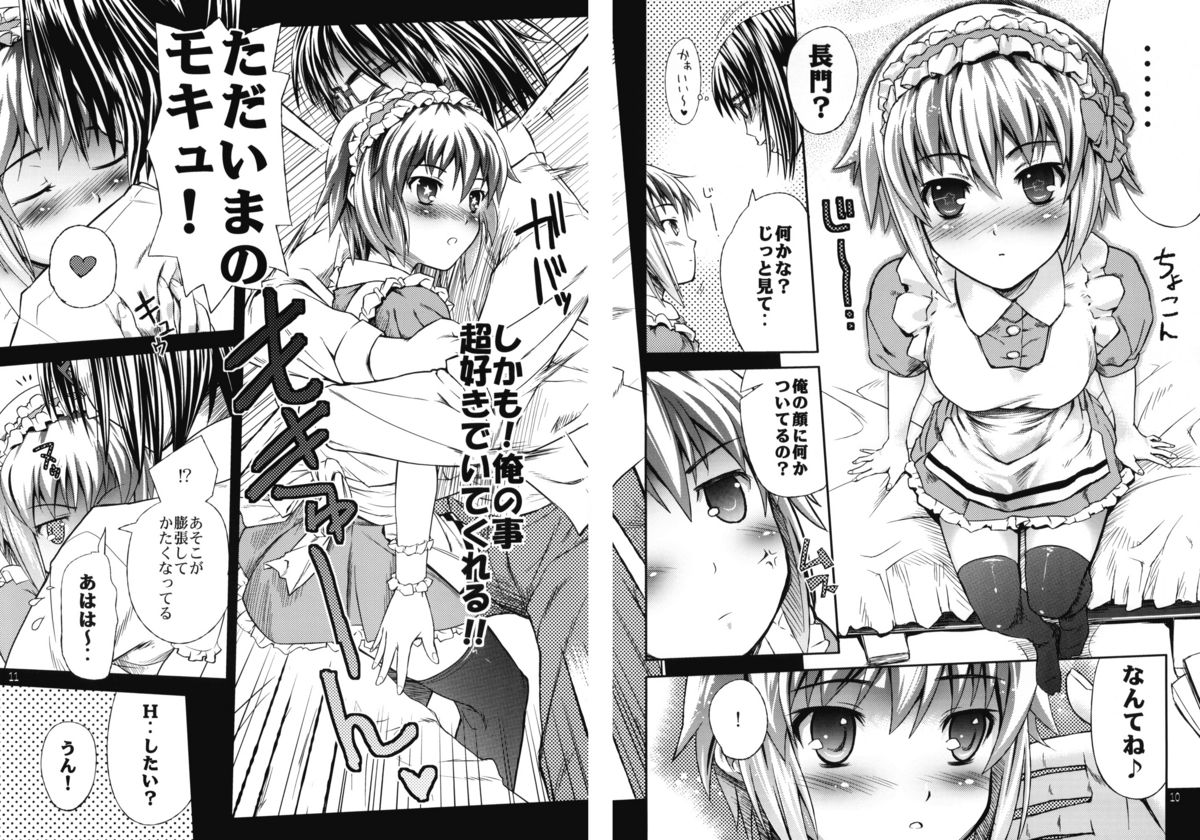 (サンクリ47) [メロメロファクトリーXL (操昌輝)] OM1 (涼宮ハルヒの憂鬱)